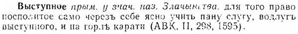 06-136_0674_%D0%92%D1%8B%D1%81%D1%82%D1%83%D0%BF%D0%BD%D0%BE%D0%B5.jpg