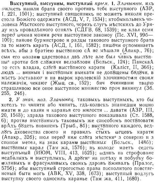 06-136_0675_%D0%92%D1%8B%D1%81%D1%82%D1%83%D0%BF%D0%BD%D1%8B%D0%B9.jpg
