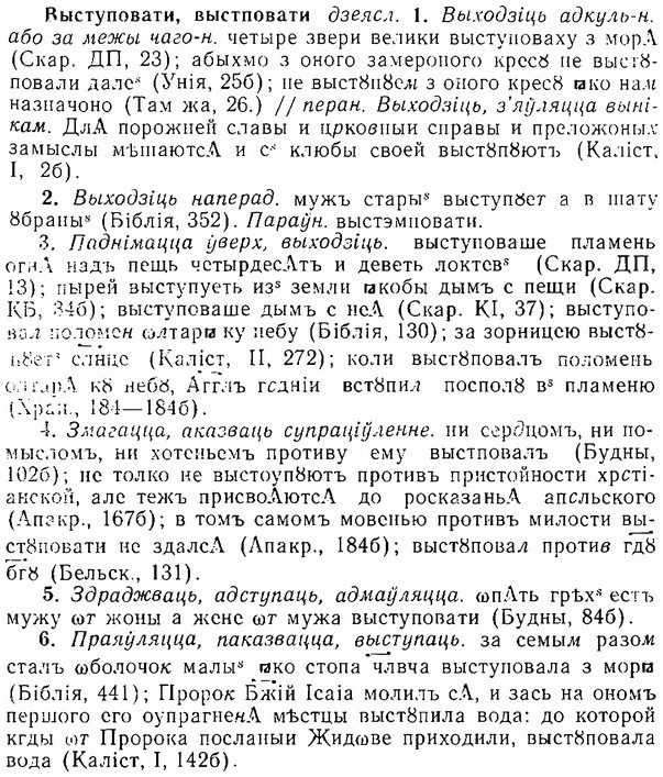 06-137_0677_%D0%92%D1%8B%D1%81%D1%82%D1%83%D0%BF%D0%BE%D0%B2%D0%B0%D1%82%D0%B8.jpg