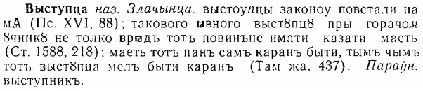 06-139_0679_%D0%92%D1%8B%D1%81%D1%82%D1%83%D0%BF%D1%86%D0%B0.jpg