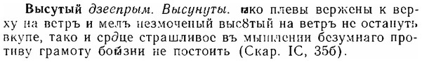 06-140_0684_%D0%92%D1%8B%D1%81%D1%83%D1%82%D1%8B%D0%B9.jpg