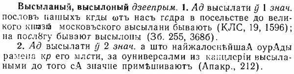 06-146_0697_%D0%92%D1%8B%D1%81%D1%8B%D0%BB%D0%B0%D0%BD%D1%8B%D0%B9.jpg
