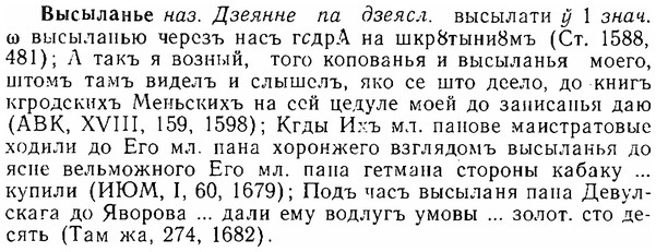 06-146_0698_%D0%92%D1%8B%D1%81%D1%8B%D0%BB%D0%B0%D0%BD%D1%8C%D0%B5.jpg