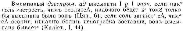 06-147_0702_%D0%92%D1%8B%D1%81%D1%8B%D0%BF%D0%B0%D0%BD%D1%8B%D0%B9.jpg