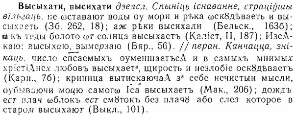 06-149_0711_%D0%92%D1%8B%D1%81%D1%8B%D1%85%D0%B0%D1%82%D0%B8.jpg