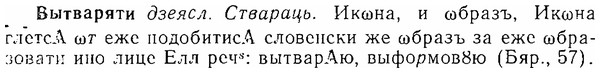06-149_0714_%D0%92%D1%8B%D1%82%D0%B2%D0%B0%D1%80%D1%8F%D1%82%D0%B8.jpg