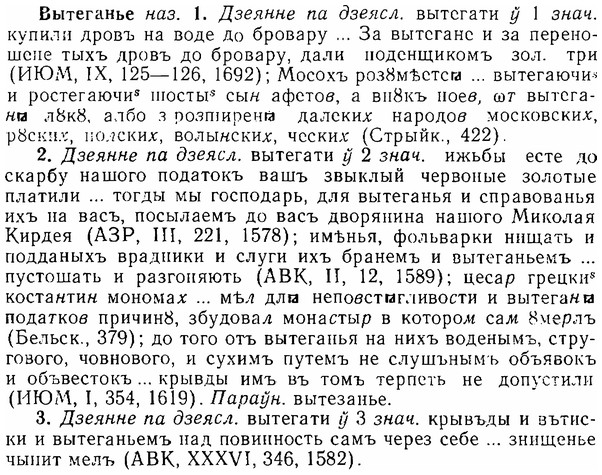 06-149_0719_%D0%92%D1%8B%D1%82%D0%B5%D0%B3%D0%B0%D0%BD%D1%8C%D0%B5.jpg