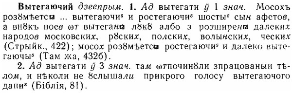 06-150_0722_%D0%92%D1%8B%D1%82%D0%B5%D0%B3%D0%B0%D1%8E%D1%87%D0%B8%D0%B9.jpg