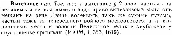 06-150_0727_%D0%92%D1%8B%D1%82%D0%B5%D0%B7%D0%B0%D0%BD%D1%8C%D0%B5.jpg