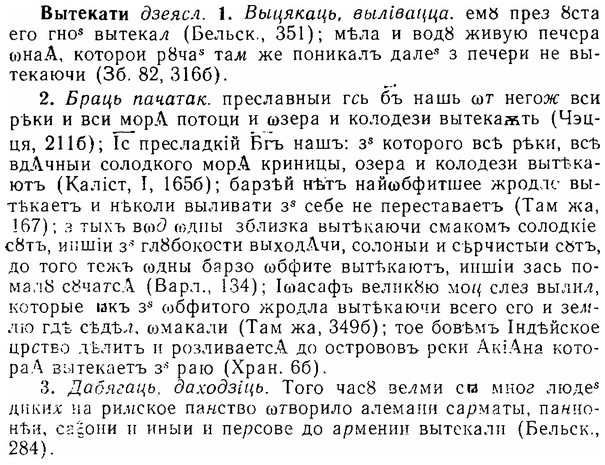 06-150_0729_%D0%92%D1%8B%D1%82%D0%B5%D0%BA%D0%B0%D1%82%D0%B8.jpg