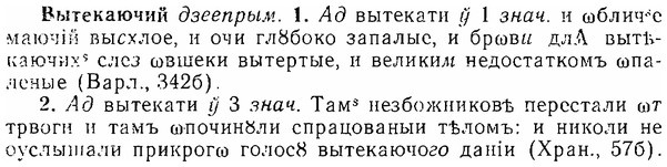 06-151_0731_%D0%92%D1%8B%D1%82%D0%B5%D0%BA%D0%B0%D1%8E%D1%87%D0%B8%D0%B9.jpg