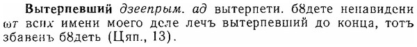 06-151_0735_%D0%92%D1%8B%D1%82%D0%B5%D1%80%D0%BF%D0%B5%D0%B2%D1%88%D0%B8%D0%B9.jpg