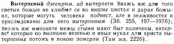 06-151_0737_%D0%92%D1%8B%D1%82%D0%B5%D1%80%D0%BF%D0%B5%D0%BD%D1%8B%D0%B9.jpg