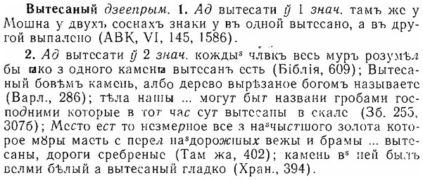 06-153_0745_%D0%92%D1%8B%D1%82%D0%B5%D1%81%D0%B0%D0%BD%D1%8B%D0%B9.jpg