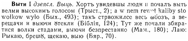 06-155_0754_%D0%92%D1%8B%D1%82%D0%B8.jpg