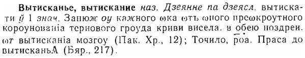 06-155_0763_%D0%92%D1%8B%D1%82%D0%B8%D1%81%D0%BA%D0%B0%D0%BD%D1%8C%D0%B5.jpg