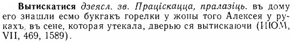 06-156_0765_%D0%92%D1%8B%D1%82%D0%B8%D1%81%D0%BA%D0%B0%D1%82%D0%B8%D1%81%D1%8F.jpg