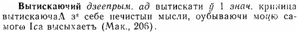 06-156_0766_%D0%92%D1%8B%D1%82%D0%B8%D1%81%D0%BA%D0%B0%D1%8E%D1%87%D0%B8%D0%B9.jpg