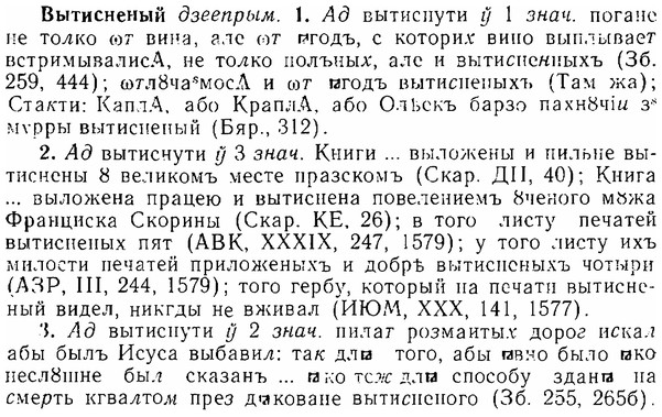 06-156_0768_%D0%92%D1%8B%D1%82%D0%B8%D1%81%D0%BD%D0%B5%D0%BD%D1%8B%D0%B9.jpg