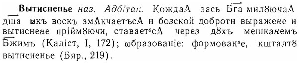 06-157_0769_%D0%92%D1%8B%D1%82%D0%B8%D1%81%D0%BD%D0%B5%D0%BD%D1%8C%D0%B5.jpg