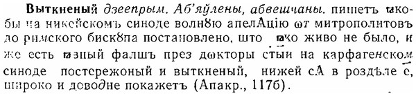 06-158_0774_%D0%92%D1%8B%D1%82%D0%BA%D0%BD%D0%B5%D0%BD%D1%8B%D0%B9.jpg