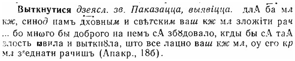 06-158_0775_%D0%92%D1%8B%D1%82%D0%BA%D0%BD%D1%83%D1%82%D0%B8%D1%81%D1%8F.jpg