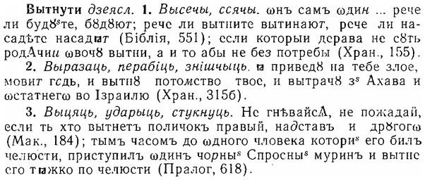 06-159_0780_%D0%92%D1%8B%D1%82%D0%BD%D1%83%D1%82%D0%B8.jpg
