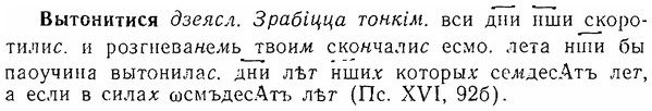 06-160_0786_%D0%92%D1%8B%D1%82%D0%BE%D0%BD%D0%B8%D1%82%D0%B8%D1%81%D1%8F.jpg