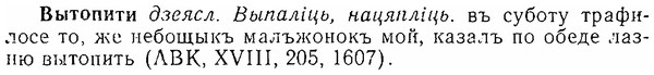 06-160_0787_%D0%92%D1%8B%D1%82%D0%BE%D0%BF%D0%B8%D1%82%D0%B8.jpg