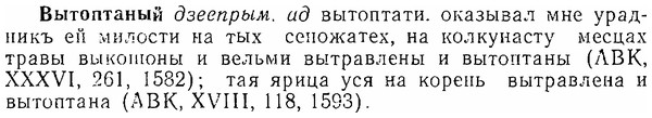 06-160_0788_%D0%92%D1%8B%D1%82%D0%BE%D0%BF%D1%82%D0%B0%D0%BD%D1%8B%D0%B9.jpg