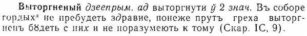 06-160_0794_%D0%92%D1%8B%D1%82%D0%BE%D1%80%D0%B3%D0%BD%D0%B5%D0%BD%D1%8B%D0%B9.jpg