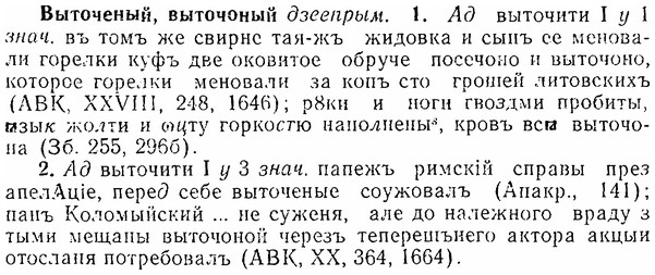 06-161_0797_%D0%92%D1%8B%D1%82%D0%BE%D1%87%D0%B5%D0%BD%D1%8B%D0%B9.jpg