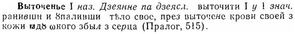 06-161_0798_%D0%92%D1%8B%D1%82%D0%BE%D1%87%D0%B5%D0%BD%D1%8C%D0%B5.jpg