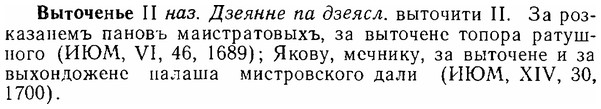 06-162_0799_%D0%92%D1%8B%D1%82%D0%BE%D1%87%D0%B5%D0%BD%D1%8C%D0%B5.jpg
