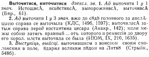 06-162_0802_%D0%92%D1%8B%D1%82%D0%BE%D1%87%D0%B8%D1%82%D0%B8%D1%81%D1%8F.jpg