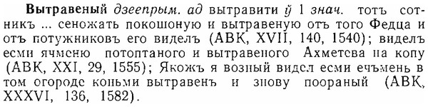 06-163_0808_%D0%92%D1%8B%D1%82%D1%80%D0%B0%D0%B2%D0%B5%D0%BD%D1%8B%D0%B9.jpg