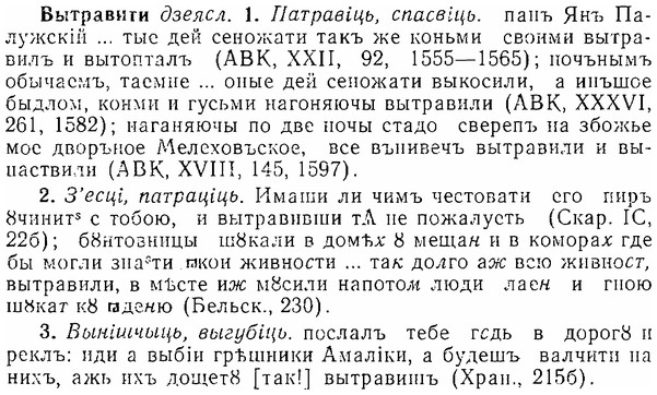 06-163_0810_%D0%92%D1%8B%D1%82%D1%80%D0%B0%D0%B2%D0%B8%D1%82%D0%B8.jpg