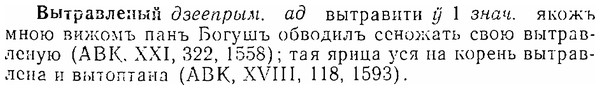 06-163_0811_%D0%92%D1%8B%D1%82%D1%80%D0%B0%D0%B2%D0%BB%D0%B5%D0%BD%D1%8B%D0%B9.jpg