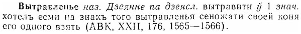 06-163_0812_%D0%92%D1%8B%D1%82%D1%80%D0%B0%D0%B2%D0%BB%D0%B5%D0%BD%D1%8C%D0%B5.jpg
