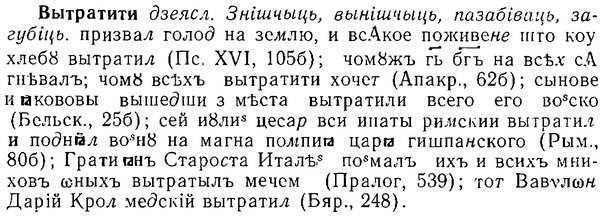 06-164_0816_%D0%92%D1%8B%D1%82%D1%80%D0%B0%D1%82%D0%B8%D1%82%D0%B8.jpg