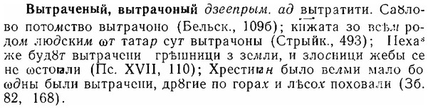 06-164_0818_%D0%92%D1%8B%D1%82%D1%80%D0%B0%D1%87%D0%B5%D0%BD%D1%8B%D0%B9.jpg