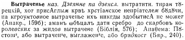 06-164_0819_%D0%92%D1%8B%D1%82%D1%80%D0%B0%D1%87%D0%B5%D0%BD%D1%8C%D0%B5.jpg