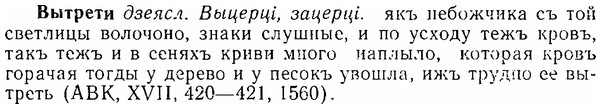06-167_0827_%D0%92%D1%8B%D1%82%D1%80%D0%B5%D1%82%D0%B8.jpg