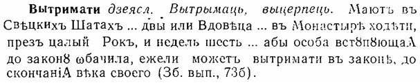 06-167_0832_%D0%92%D1%8B%D1%82%D1%80%D0%B8%D0%BC%D0%B0%D1%82%D0%B8.jpg
