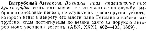 06-167_0834_%D0%92%D1%8B%D1%82%D1%80%D1%83%D0%B1%D0%B5%D0%BD%D1%8B%D0%B9.jpg