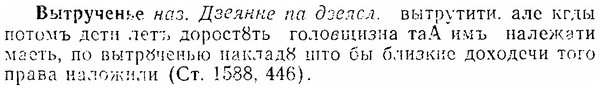06-168_0839_%D0%92%D1%8B%D1%82%D1%80%D1%83%D1%87%D0%B5%D0%BD%D1%8C%D0%B5.jpg