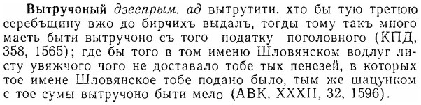06-169_0842_%D0%92%D1%8B%D1%82%D1%80%D1%83%D1%87%D0%BE%D0%BD%D1%8B%D0%B9.jpg