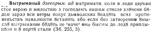 06-170_0847_%D0%92%D1%8B%D1%82%D1%80%D1%8B%D0%BC%D0%B0%D0%BD%D1%8B%D0%B9.jpg