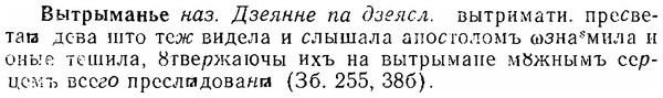 06-170_0848_%D0%92%D1%8B%D1%82%D1%80%D1%8B%D0%BC%D0%B0%D0%BD%D1%8C%D0%B5.jpg