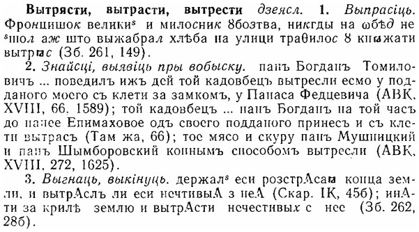 06-170_0850_%D0%92%D1%8B%D1%82%D1%80%D1%8F%D1%81%D1%82%D0%B8.jpg